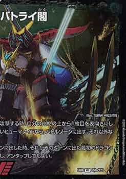 デュエルマスターズ　ボックスいろいろまとめ売り カードボックス玉島店 on X: 
